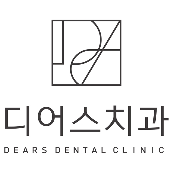 강동구치과 디어스치과를 소개합니다.